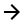 arrow